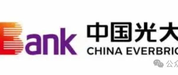 光大银行金融科技部待遇大曝光！
