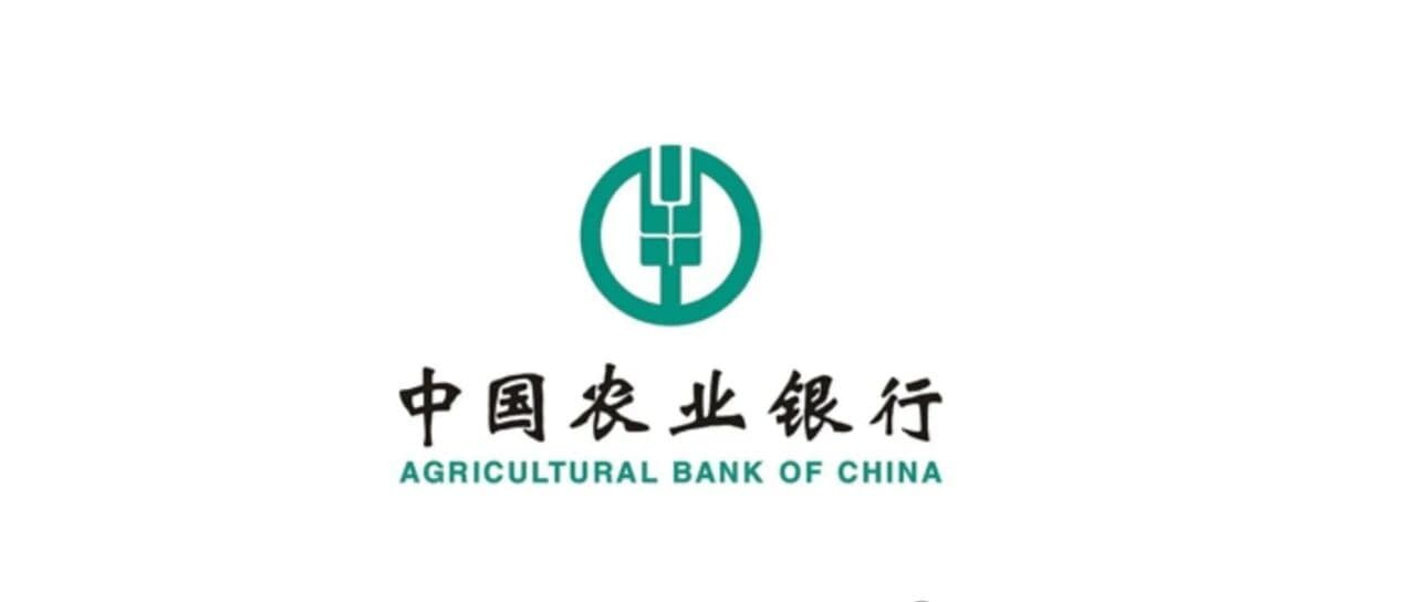 中国农业银行研发中心待遇大曝光！