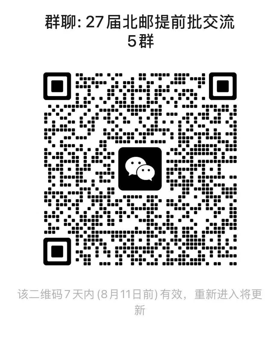 内推附件图片 1