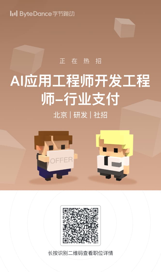 内推附件图片 1